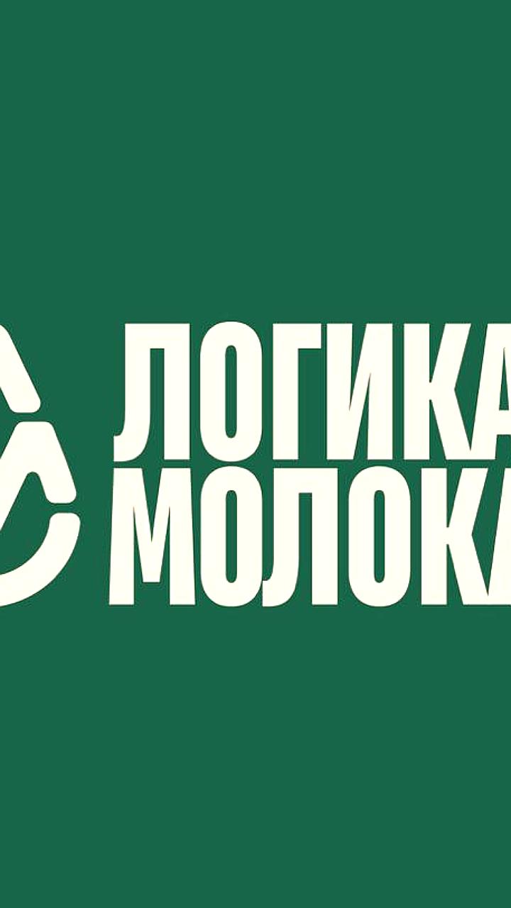 Логика молока укрепляет позиции на китайском рынке с новыми продуктами