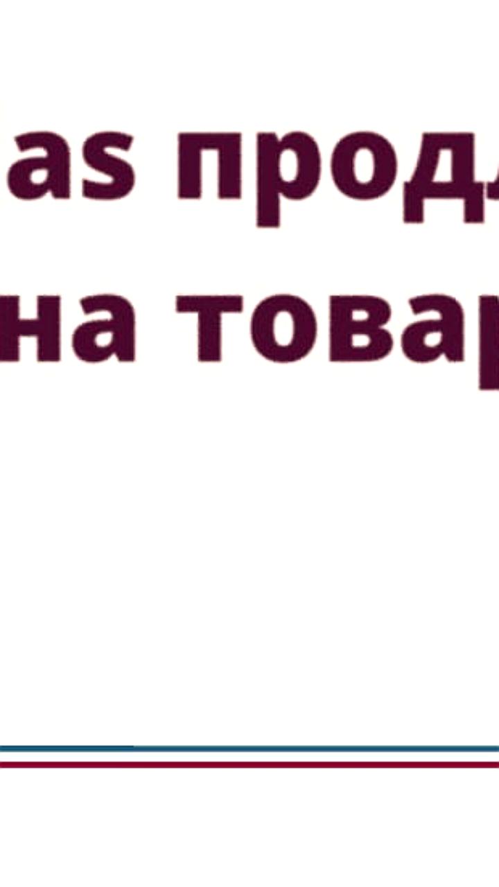 Adidas продлевает товарные знаки в России для новых продуктов