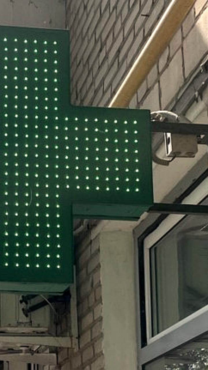 Мегамаркет и Росздравнадзор завершают интеграцию для повышения безопасности медицинских изделий