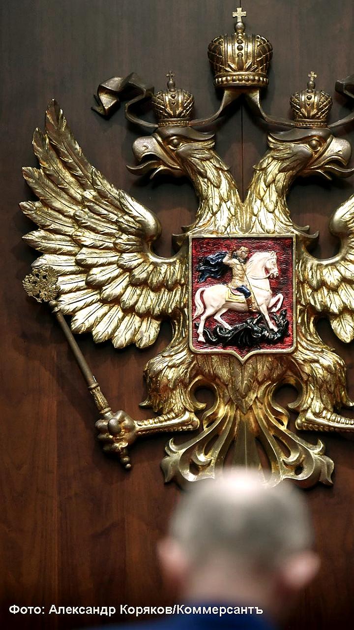 КС РФ предписал изменить законодательство о снятии арестов с активов банкротов