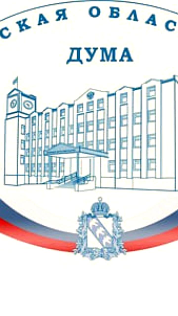 Депутаты Пермской городской думы обсудят бюджет на 2026-2028 годы