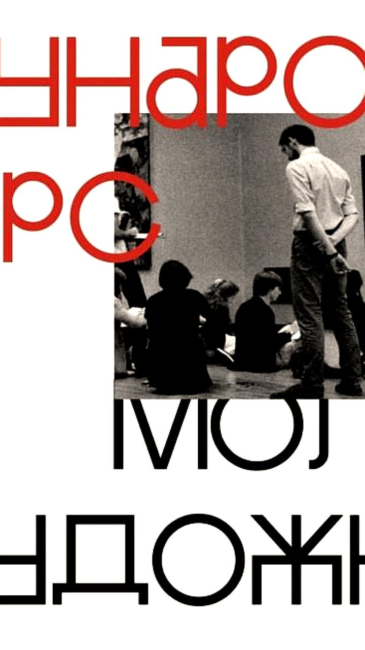 Объявлен старт приёма заявок на второй сезон конкурса молодых художников 'Картина мира'