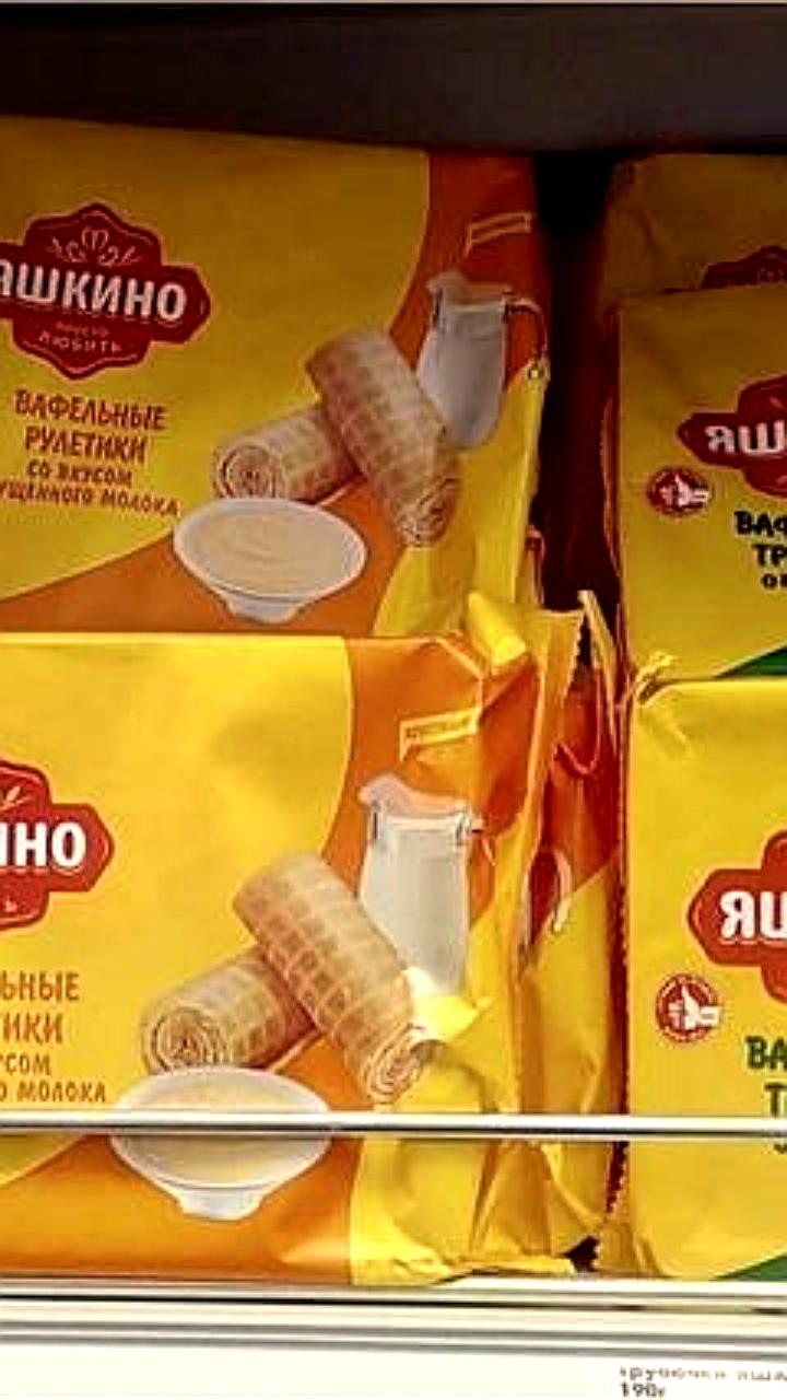 Суд рассмотрит иск о запрете деятельности акционера АО Кондитерус Ком Игоря Семенова