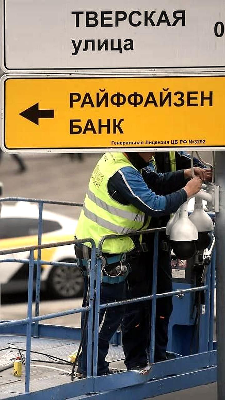 Госдума планирует запретить рекламу на желтых табличках под дорожными знаками