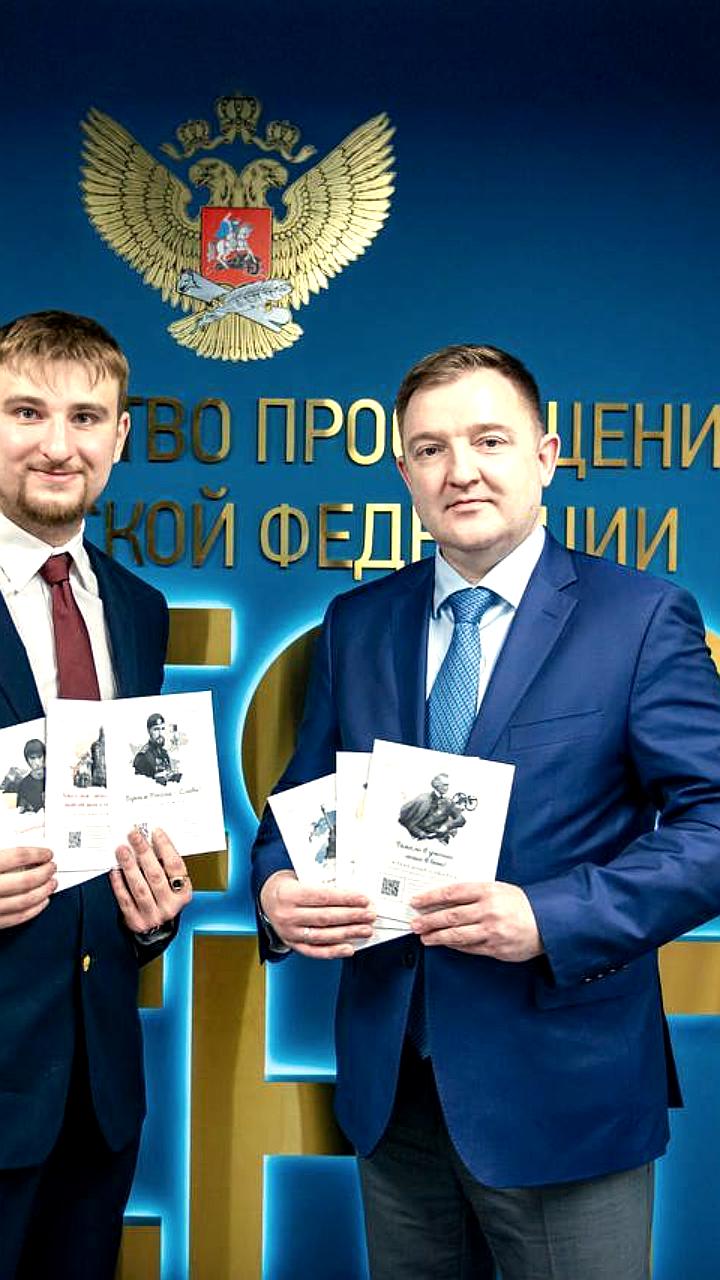 Старт второго этапа Всероссийского конкурса сочинений 'Кто мой герой'