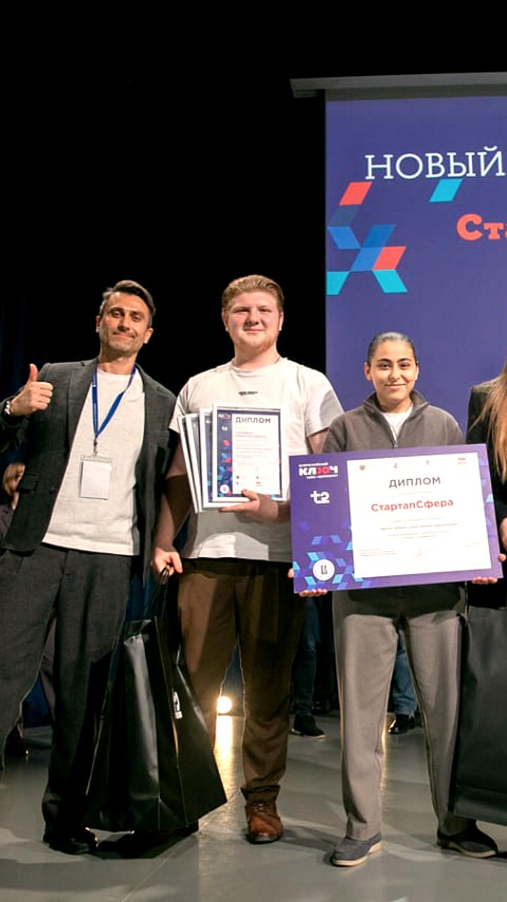 Российские школьники разработали проект для понимания эмоций через технологии и растения