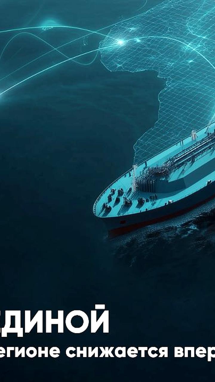 Итоги года в мировой индустрии СПГ: прогнозы на 2026 и долгосрочные тренды