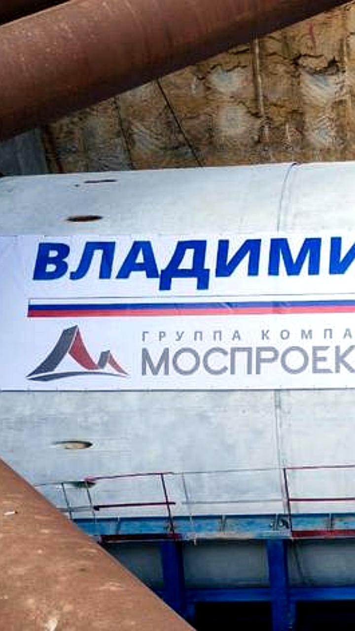 В Нижнем Новгороде завершено строительство второго тоннеля метро между площадями Сенной и Свободы