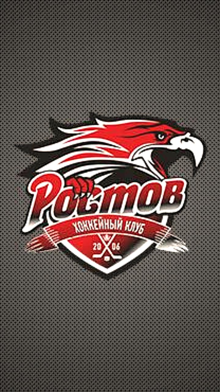 ХК Ростов снялся с Чемпионата России по хоккею из-за отсутствия финансирования