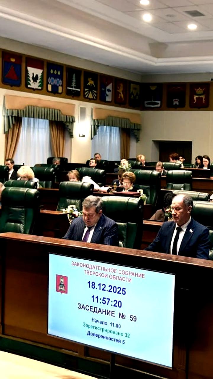 Законопроект о бюджете Новосибирской области на 2026-2028 годы принят депутатами