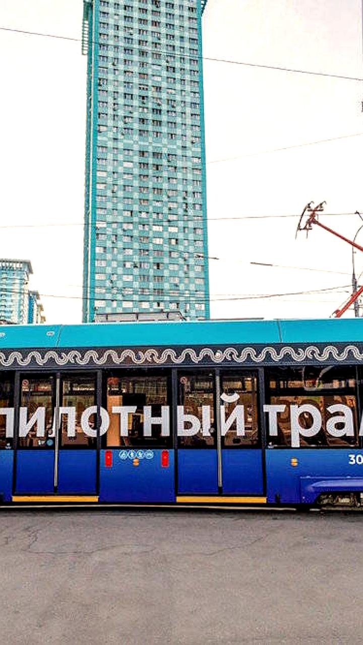 В Москве запускается четвертый беспилотный трамвай с испытаниями до конца года
