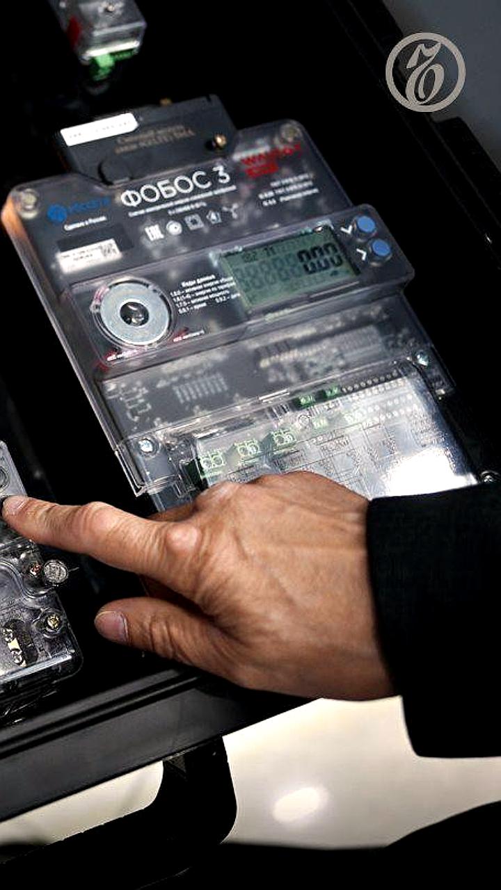 Транснефтьэнерго предлагает расширение механизма аварийного управления спросом на электроэнергию в России