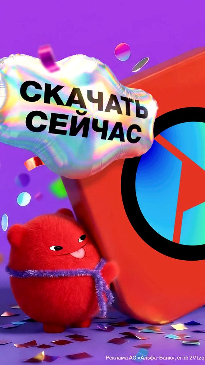 Альфа-Банк запускает новое приложение Альфото с функцией Alfa Pay