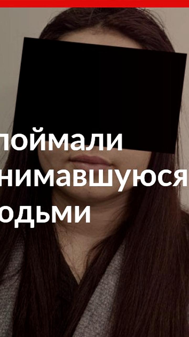 В Ташкенте задержана женщина, пытавшаяся отправить девушек в Таиланд для проституции