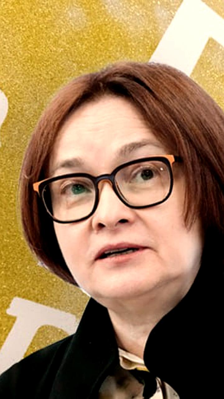 Прогноз снижения ключевой ставки ЦБ РФ до 11-12% к концу 2024 года