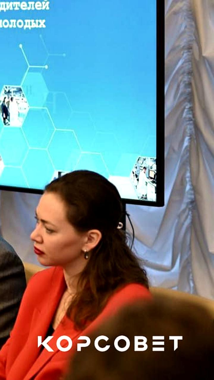 В Москве наградили победителей Конкурса для молодых ученых 2024 года