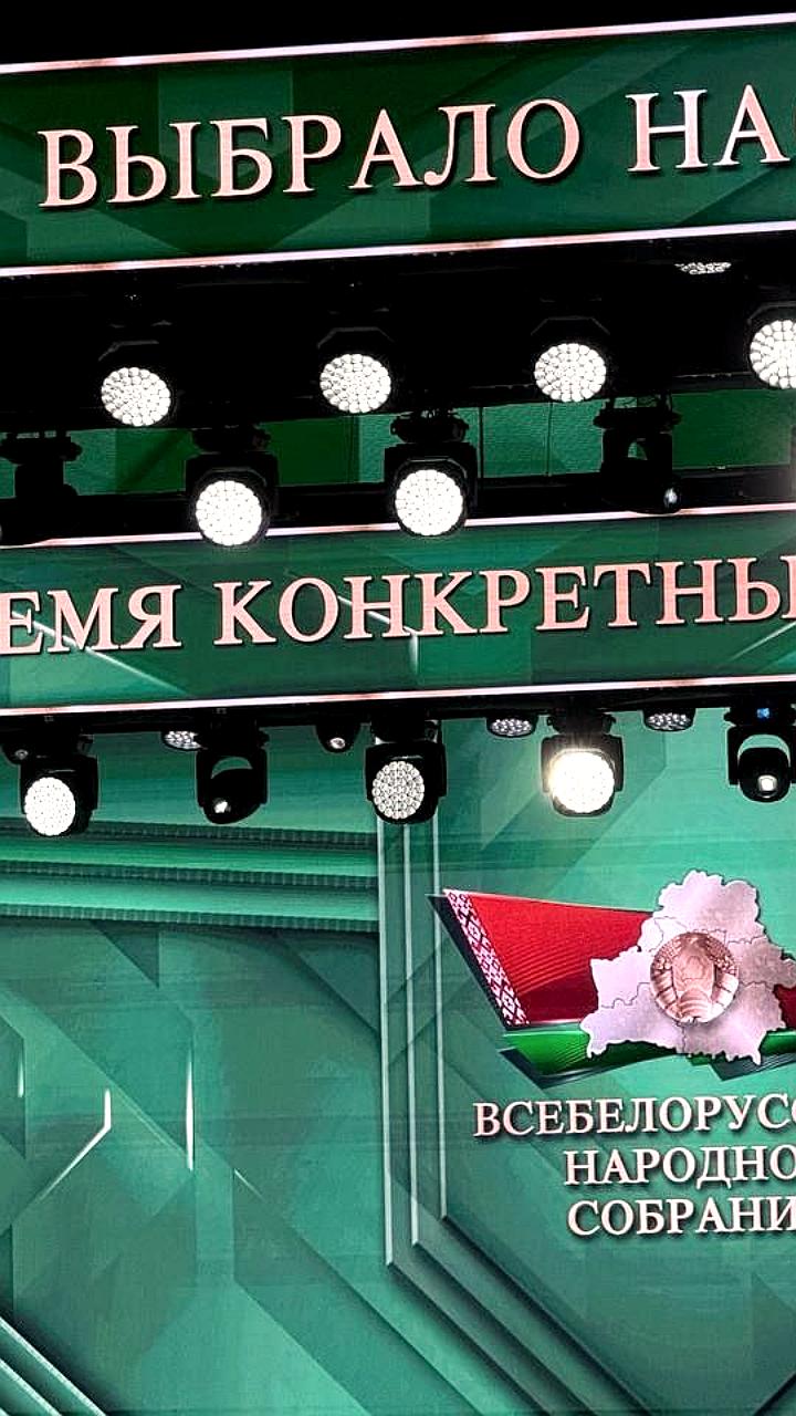 Беларусь планирует реализацию 25 крупных инвестпроектов в новой пятилетке