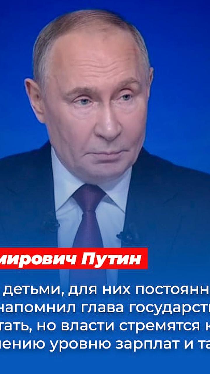 Россия вводит новые меры поддержки семей с детьми с 1 января 2026 года