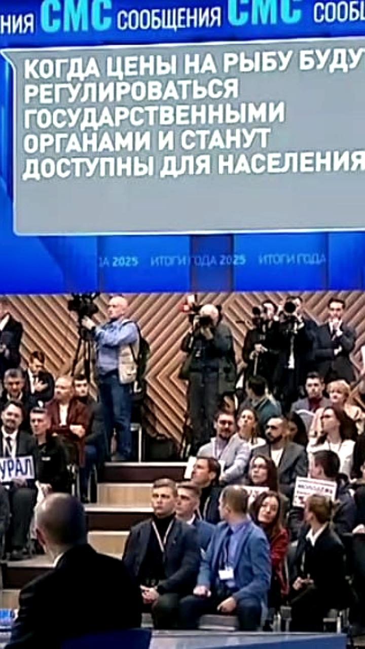 Путин обсудил доступность рыбы для россиян и необходимость улучшения логистики