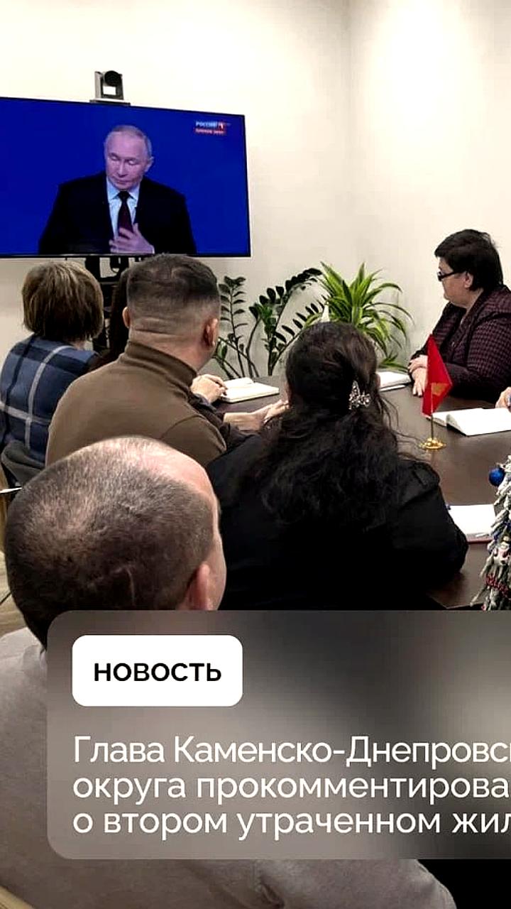 Путин пообещал рассмотреть компенсации за утрату второго жилья в приграничных регионах