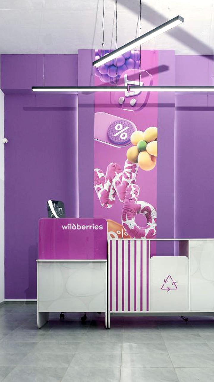 Wildberries анонсирует ребрендинг пунктов выдачи заказов к 2026 году