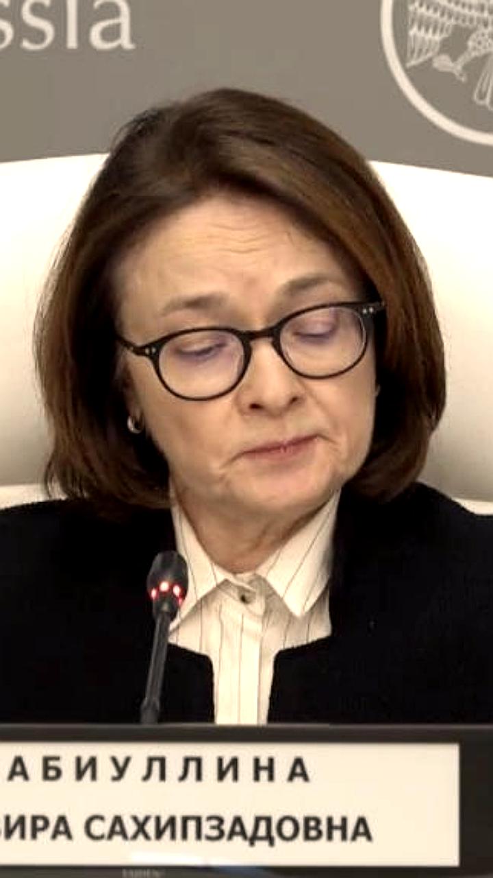 ЦБ России снижает ключевую ставку до 16% и прогнозирует снижение инфляции