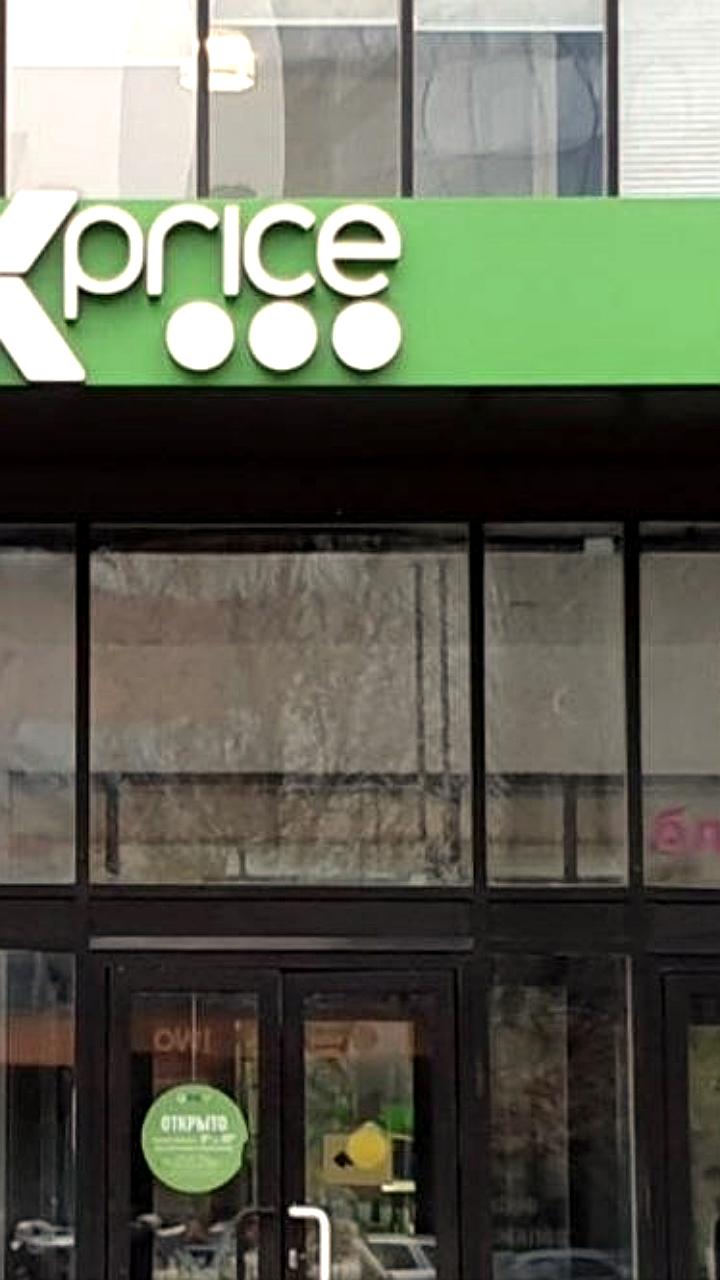 Фикс Прайс инициирует обратный сплит акций в пропорции 1000 к 1