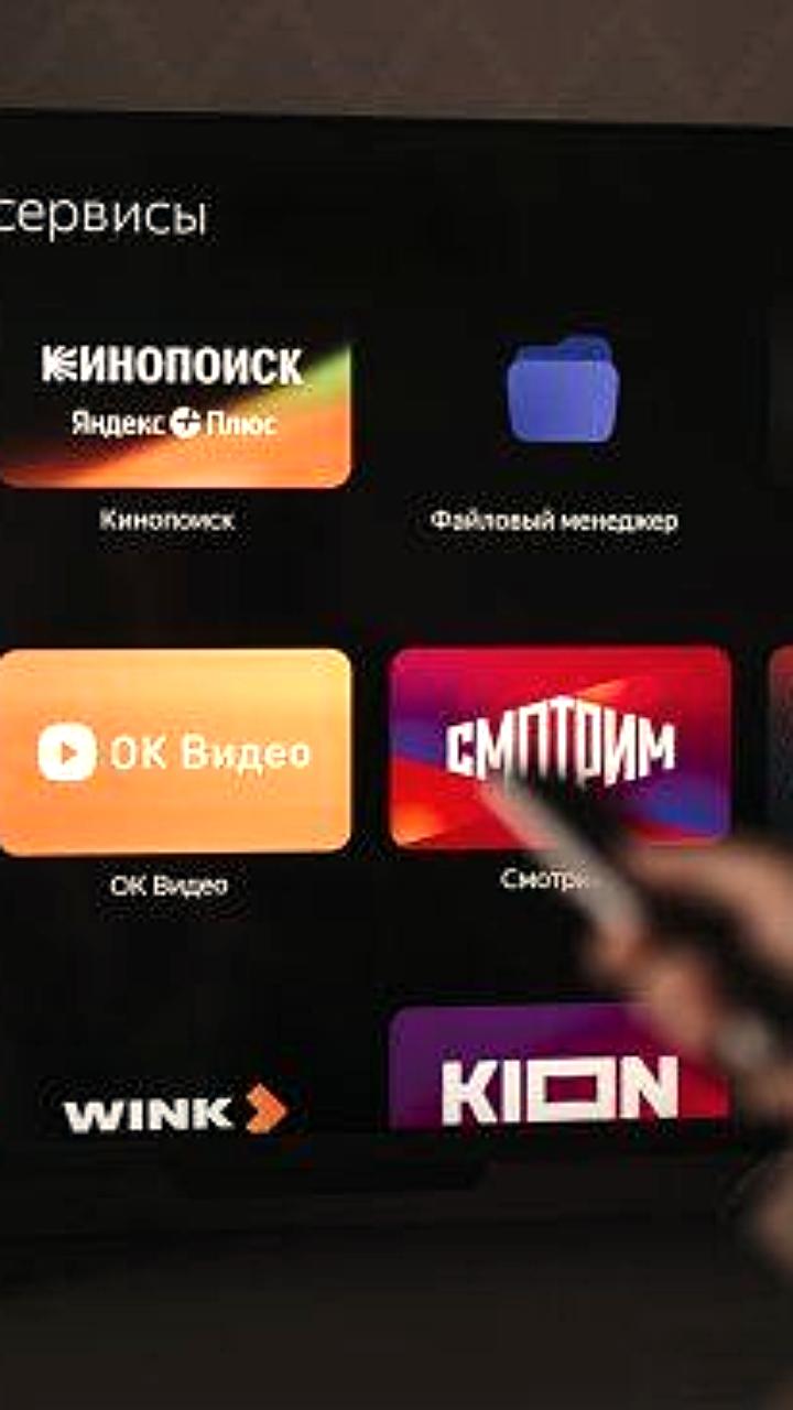 Кинопоиск, КИОН и Иви лидируют в рейтинге онлайн кинотеатров по версии РОМИР