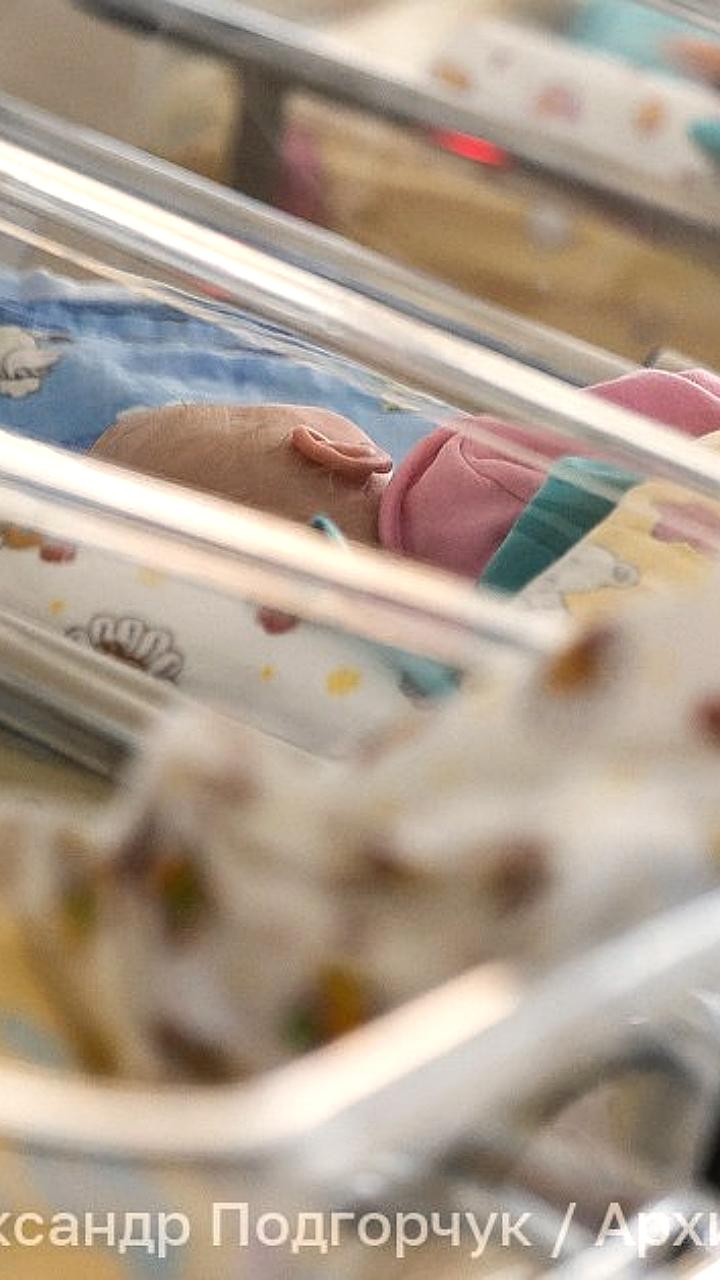 Слово 'Рождаемость' признано государственным словом 2025 года в России