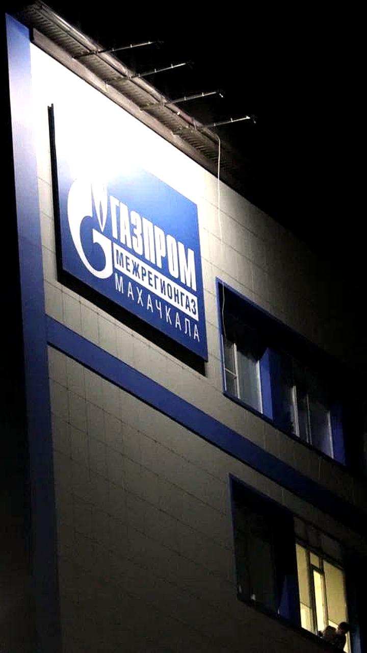 Жители Дагестана смогут оплачивать газ по субботам до конца года