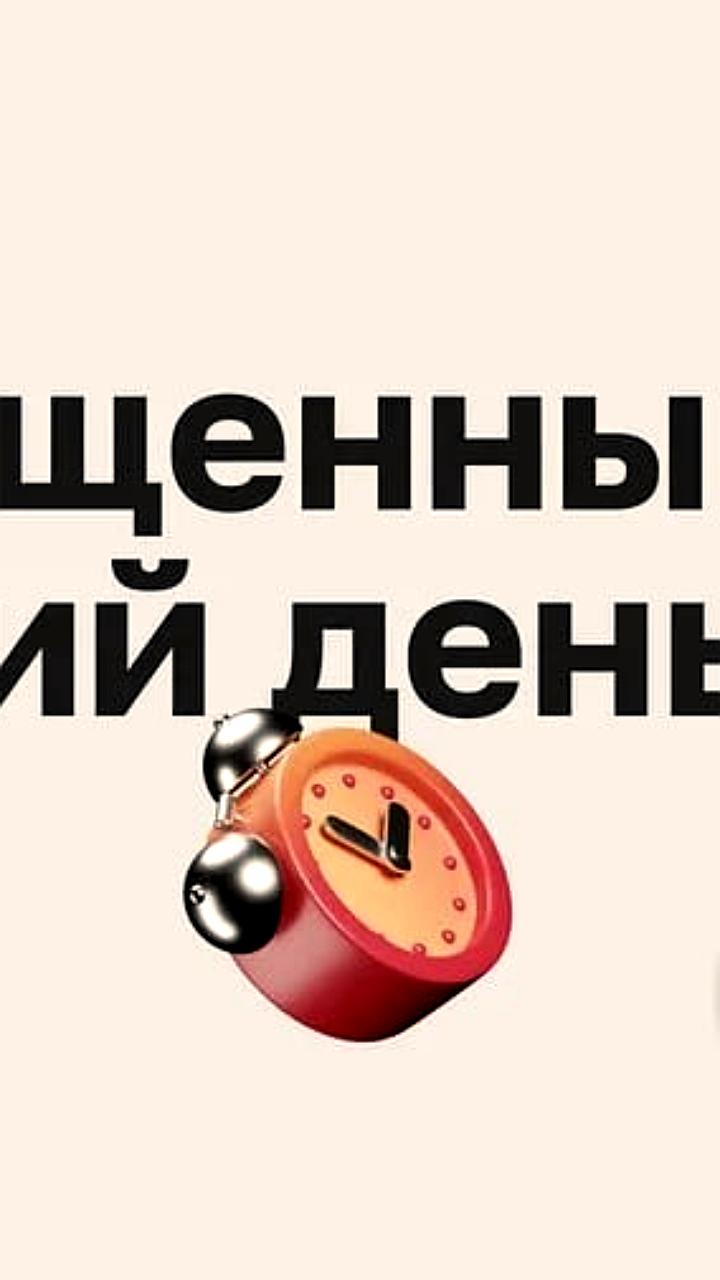 Короткая рабочая неделя в Красноярске: только два дня в конце декабря
