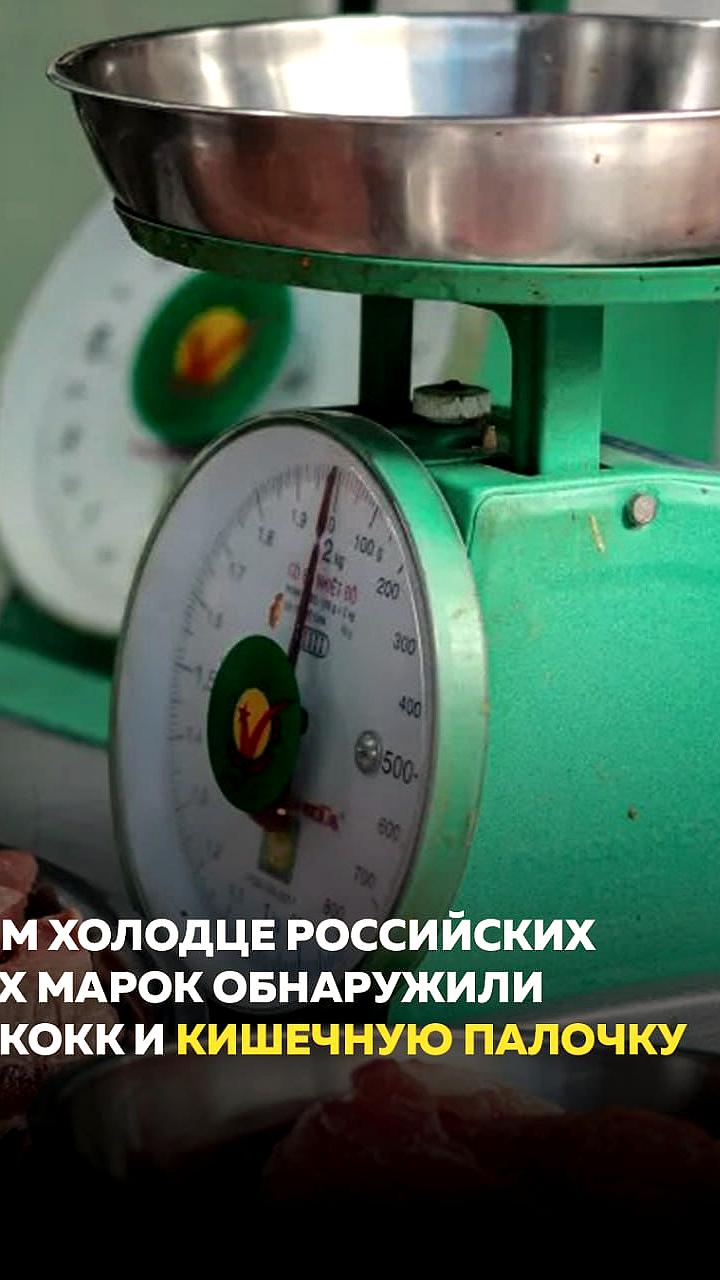 Роскачество выявило бактерии в холодце нескольких брендов