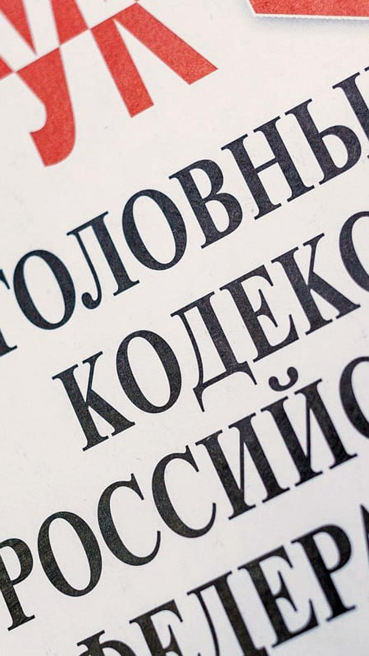 Начальник УМВД Магнитогорска задержан за разглашение государственной тайны