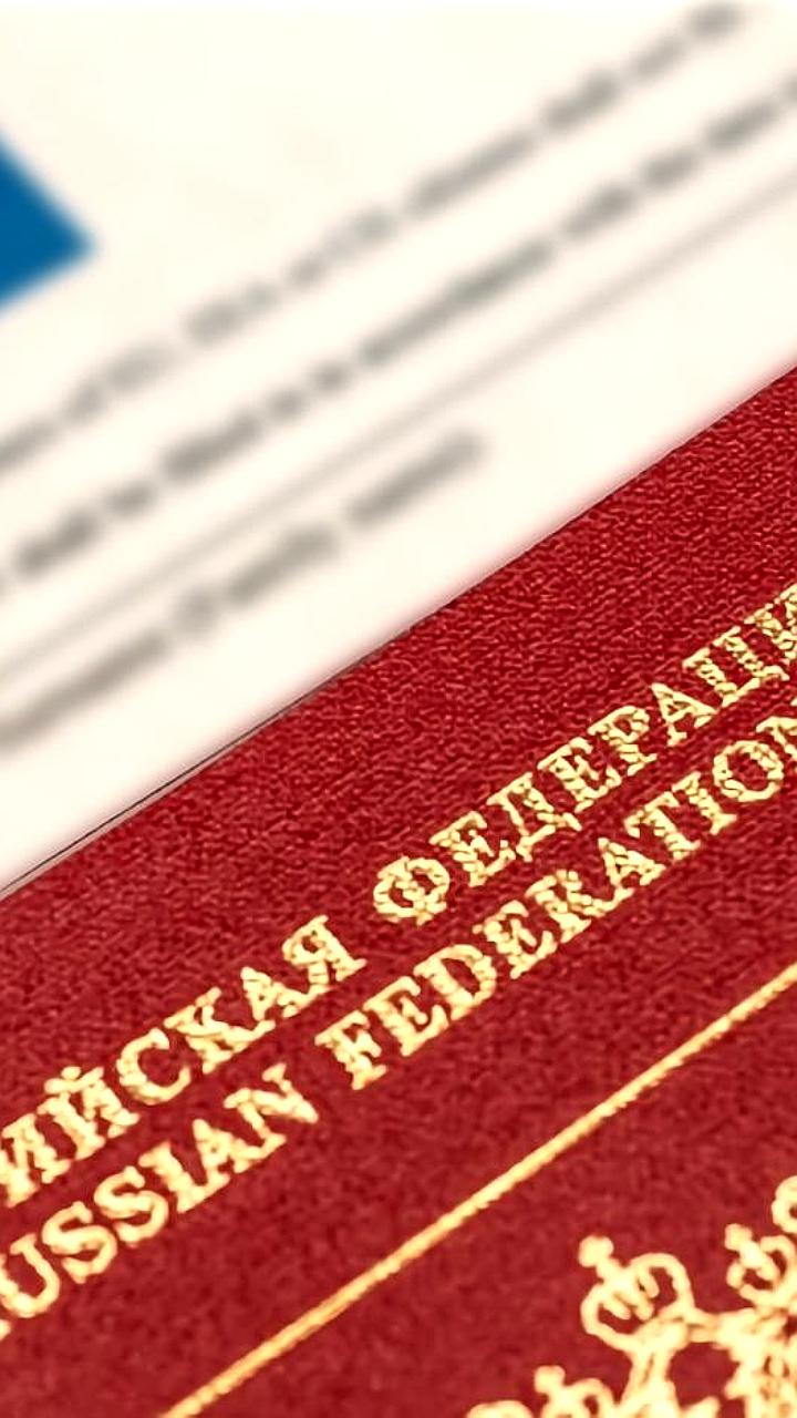 Австрийская дипмиссия в Москве подтверждает возможность получения многократных виз для россиян