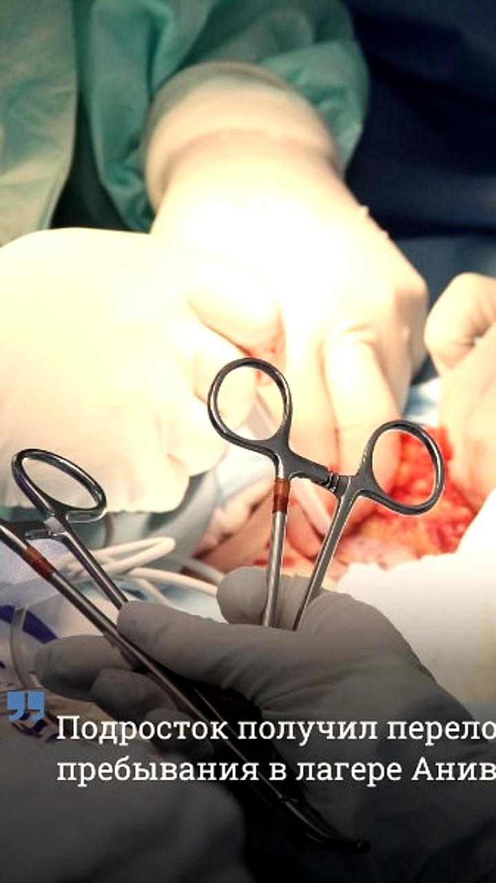 Подросток в коме после удара ксилофоном в детском лагере на Сахалине