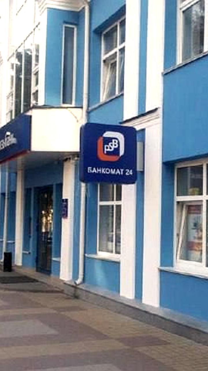 Захват банка в Белгороде: мужчина с СВУ сдался после переговоров