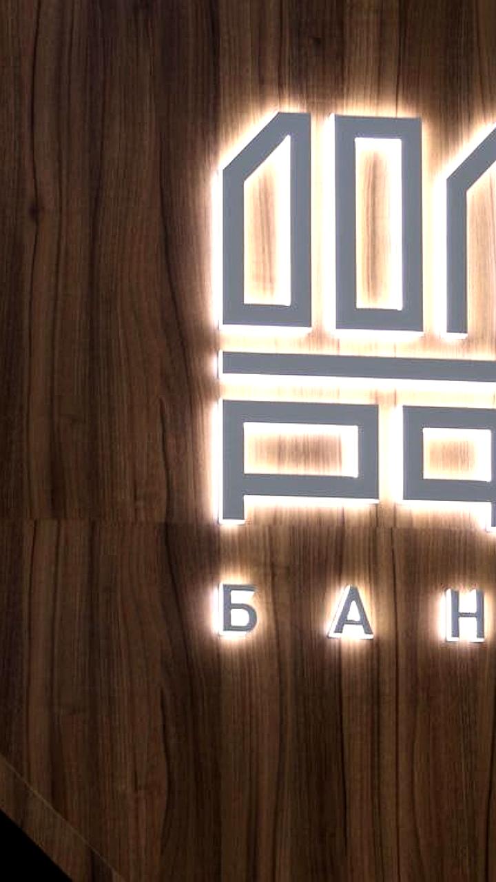 Яндекс обсуждает продажу Авто ру на фоне отчетности ПАО ДОМРФ