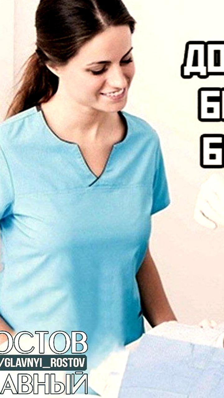 Рост цен на стоматологические услуги в Ростовской области: удаление зуба подорожало на 18%