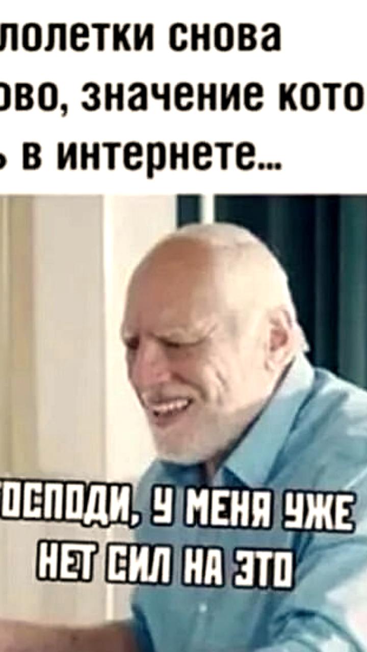 Академос обновил орфографический словарь, добавив 264 новых слова