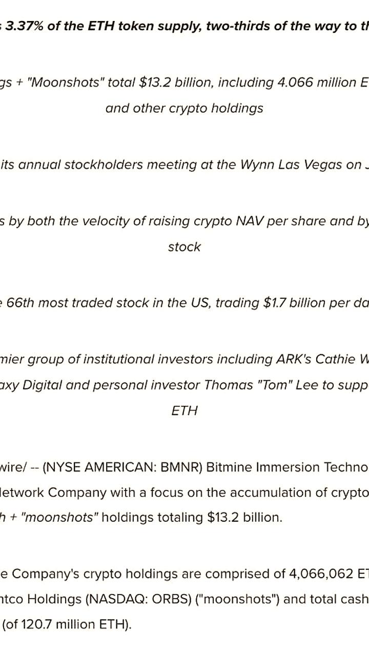 BitMine Immersion BMNR увеличила запасы ETH до 4,07 млн единиц на сумму 12,4 млрд долларов