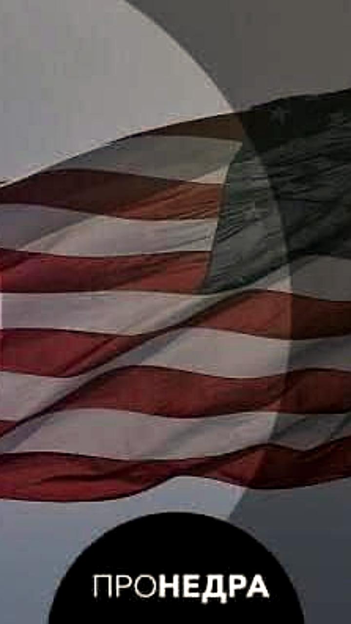 Сокращение закупок металлов в РФ и глобальный дефицит редкоземельных минералов