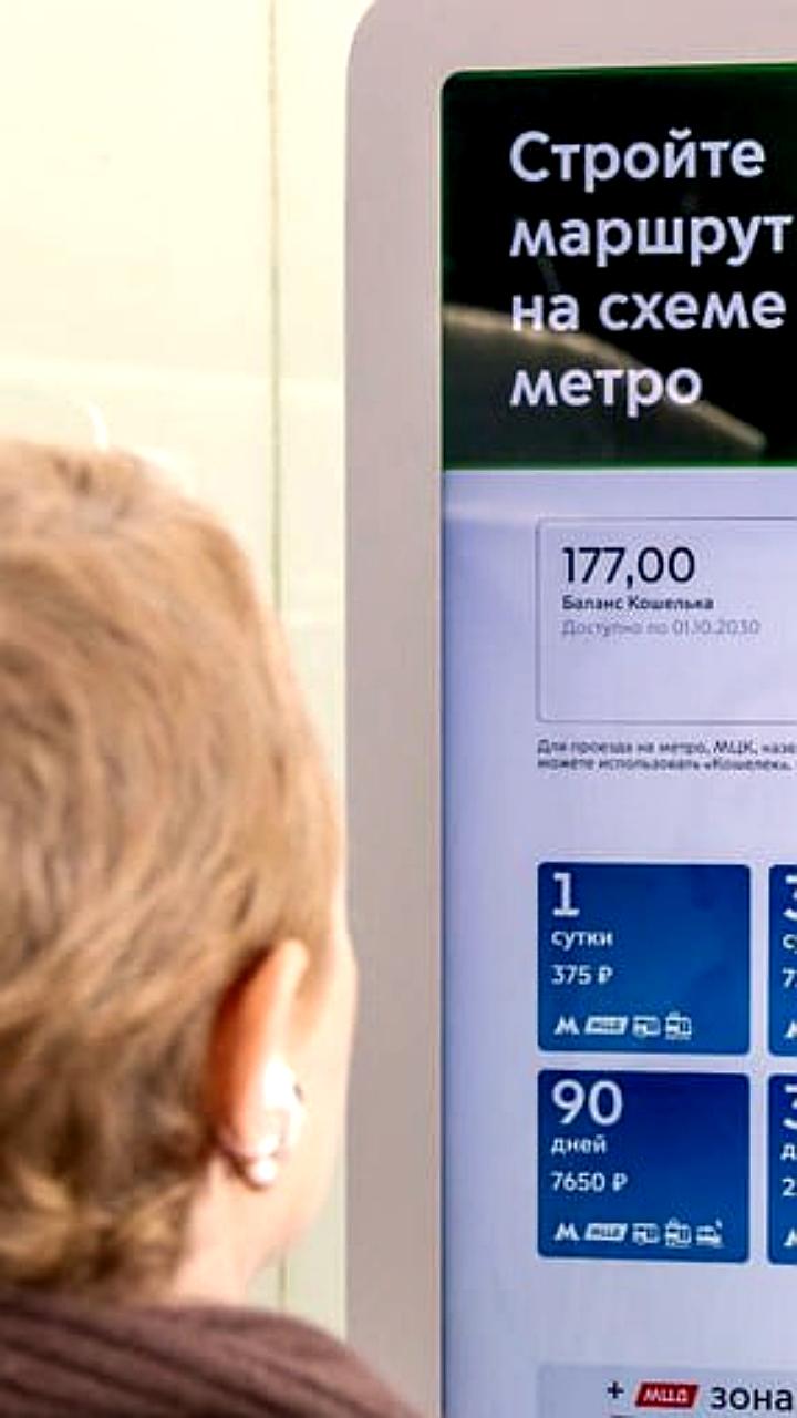 В Москве внедряют новые турникеты для улучшения пропускной способности метро