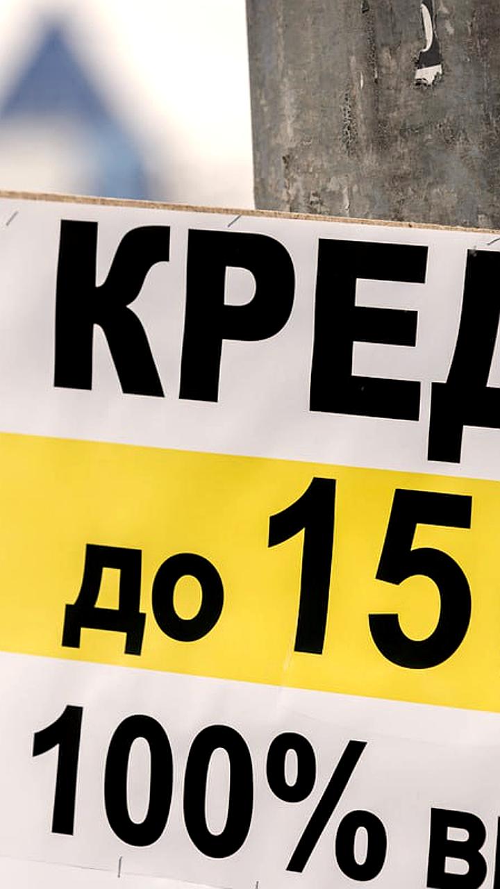 Прибыль микрофинансовых организаций в России выросла на 25% в 2025 году