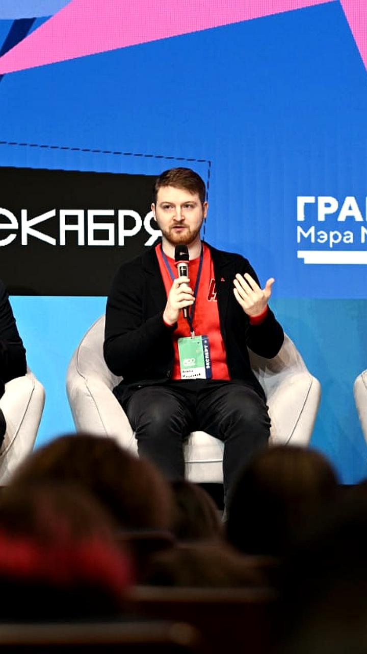 Форум студенческого самоуправления в Москве: новые идеи и сотрудничество