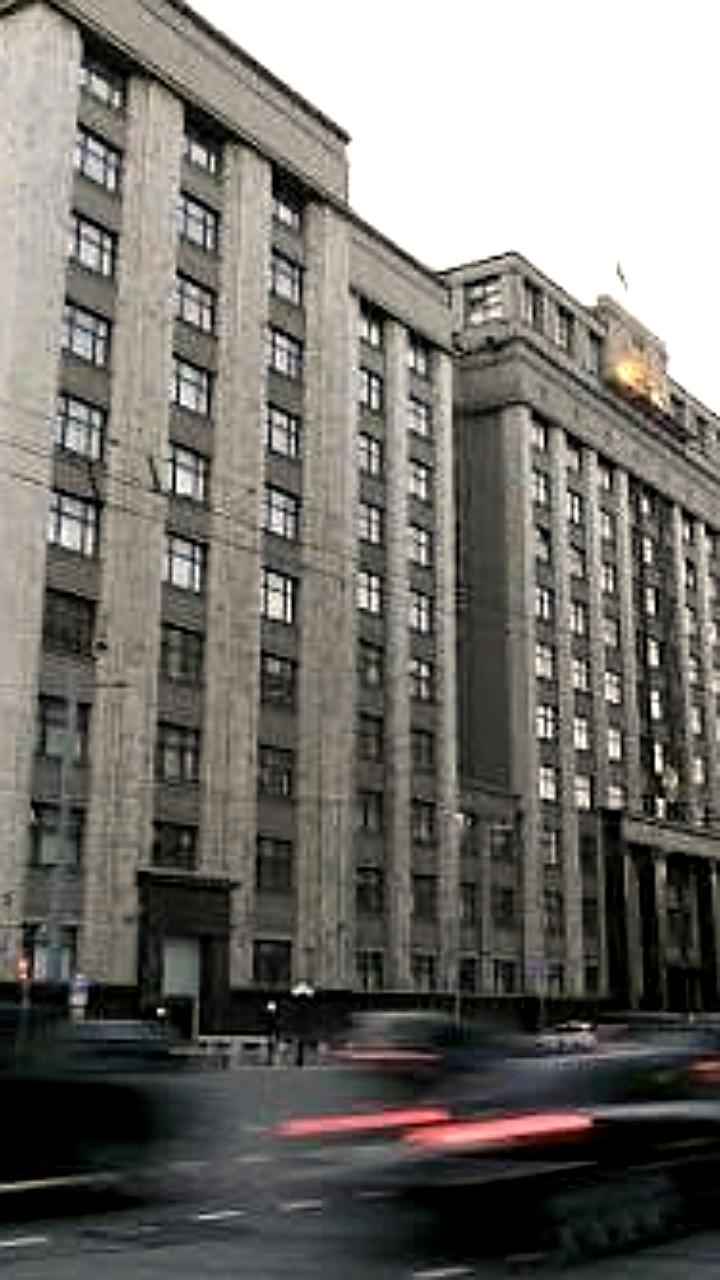 Госдума приняла закон о присвоении статуса НМИЦ