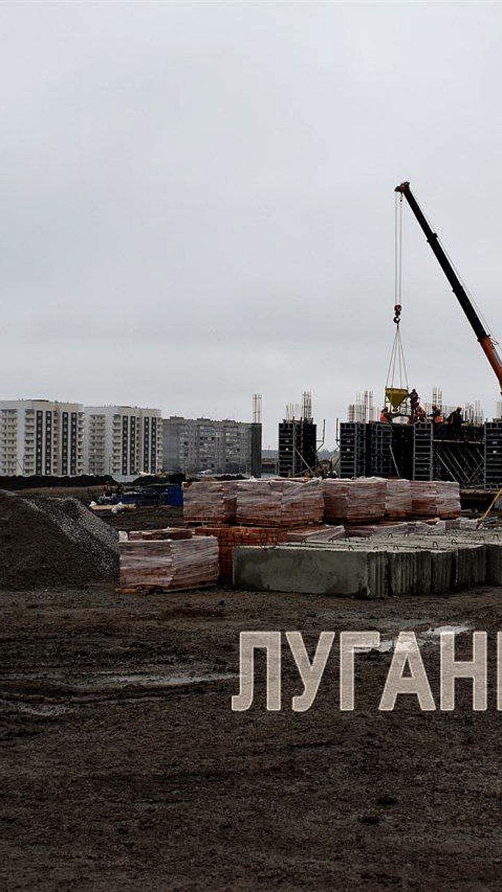 Строительство современных жилых комплексов в Алчевске и Скадовске продолжается