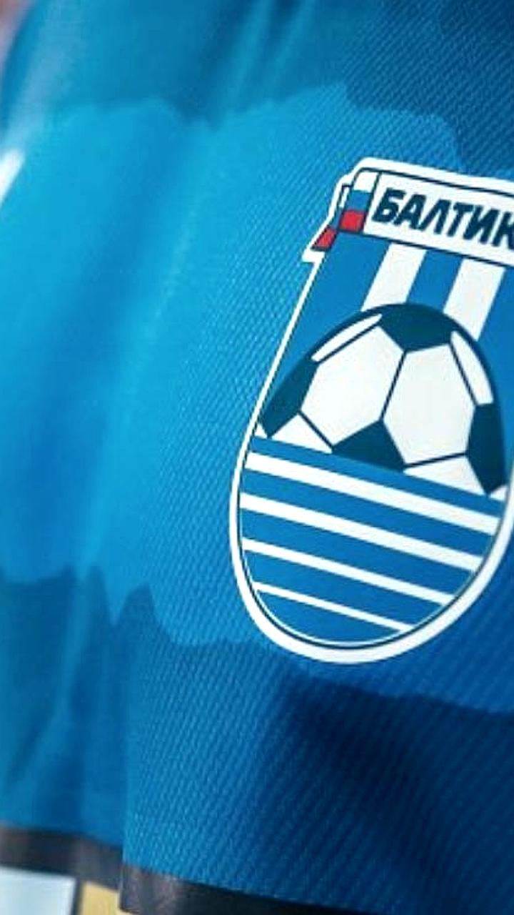 Балтика получила трансферный бан от РФС за нарушение лицензирования