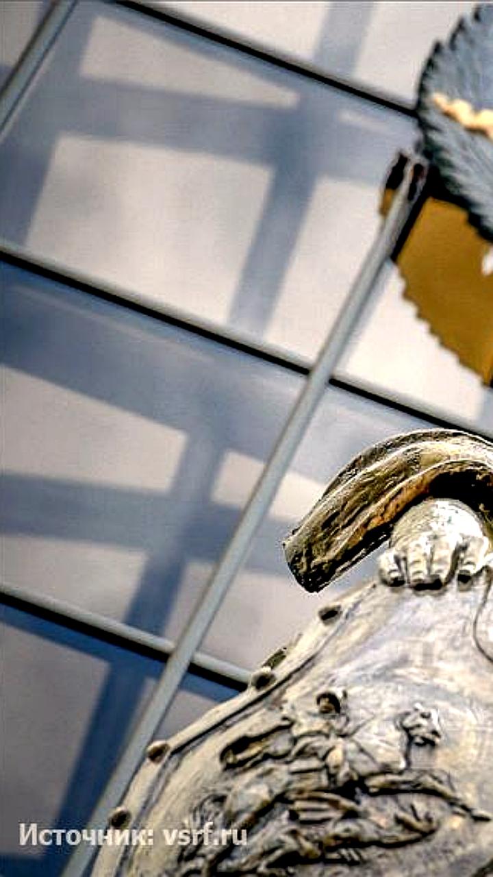 Верховный суд РФ уточнил правила назначения уголовных наказаний