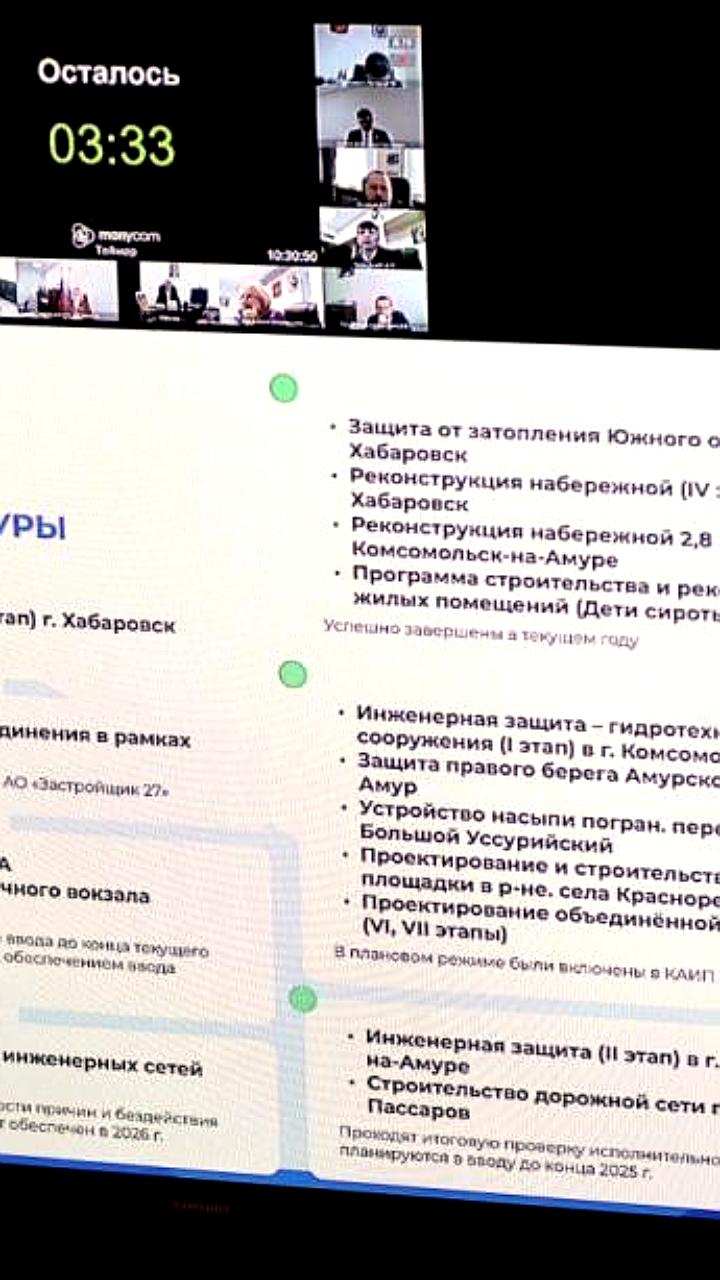 Губернатор Хабаровского края подводит итоги строительного года с акцентом на успехи и провалы