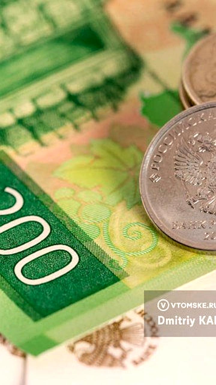 Томская область вводит автоматизированный налоговый режим для поддержки малого бизнеса